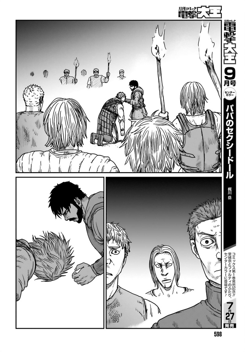 Yajin Tensei Karate Survivor In Another World Chapter 42 Page 10