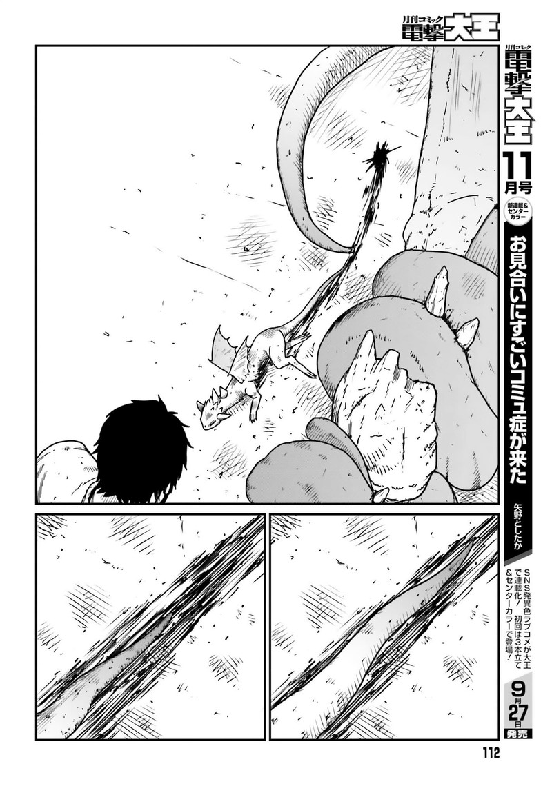 Yajin Tensei Karate Survivor In Another World Chapter 43 Page 10