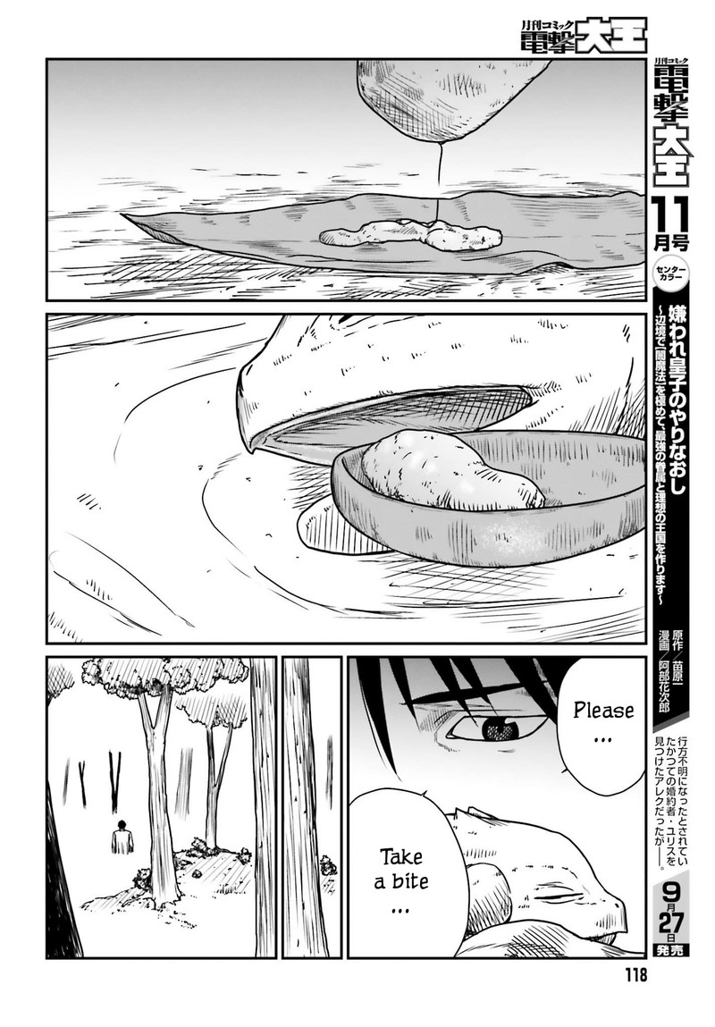 Yajin Tensei Karate Survivor In Another World Chapter 43 Page 16