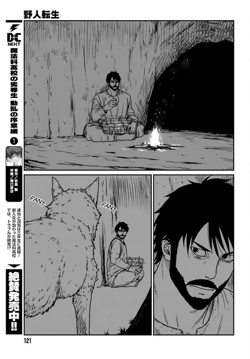 Yajin Tensei Karate Survivor In Another World Chapter 43 Page 19