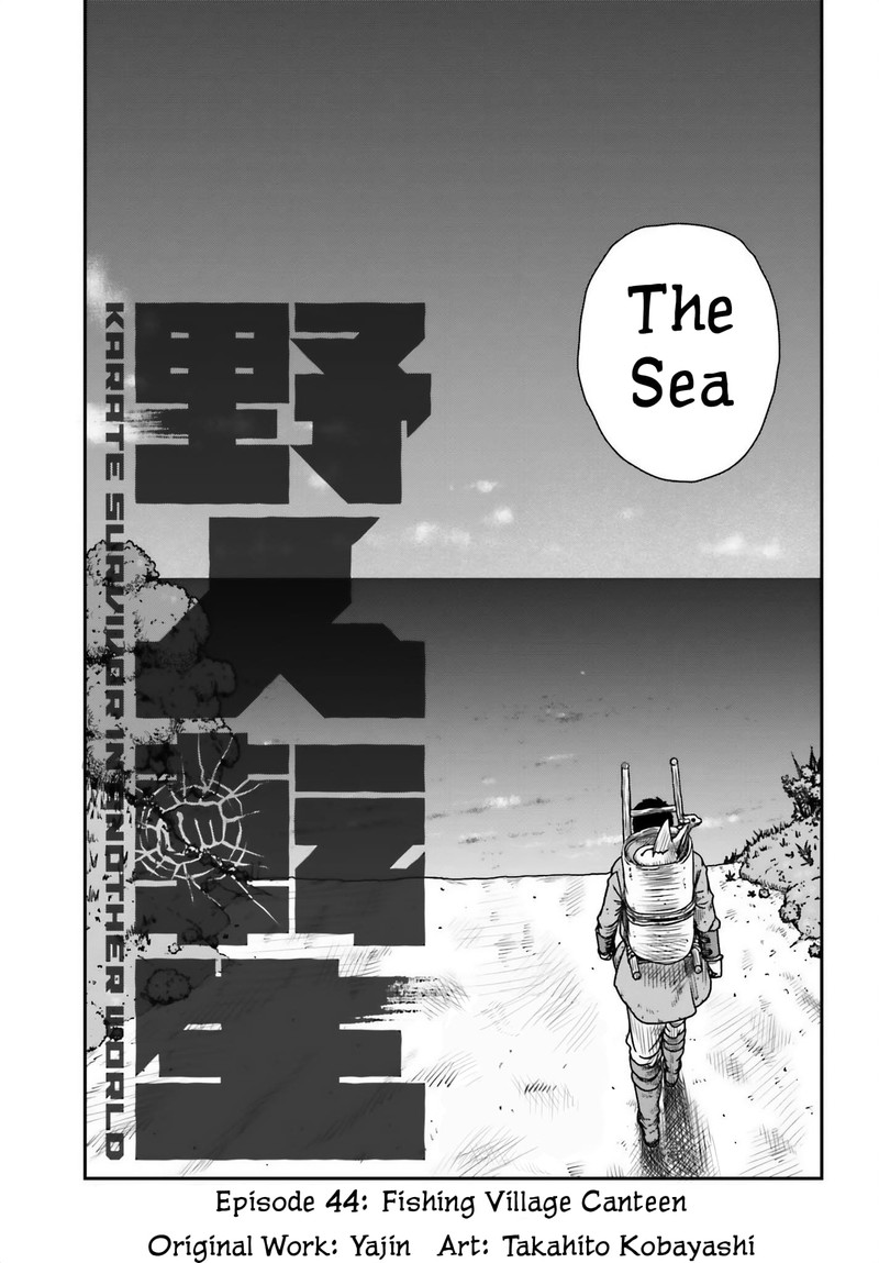 Yajin Tensei Karate Survivor In Another World Chapter 44 Page 5