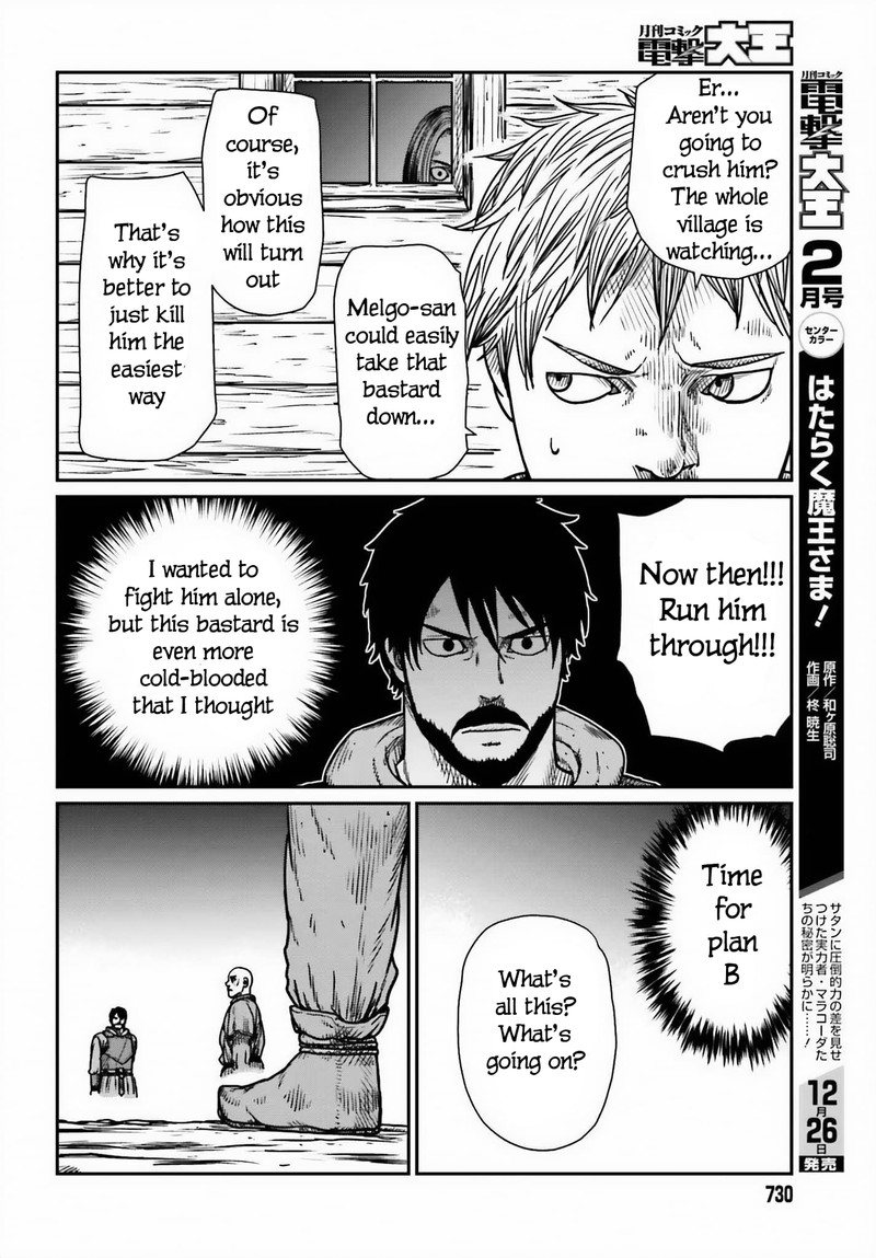 Yajin Tensei Karate Survivor In Another World Chapter 46 Page 14