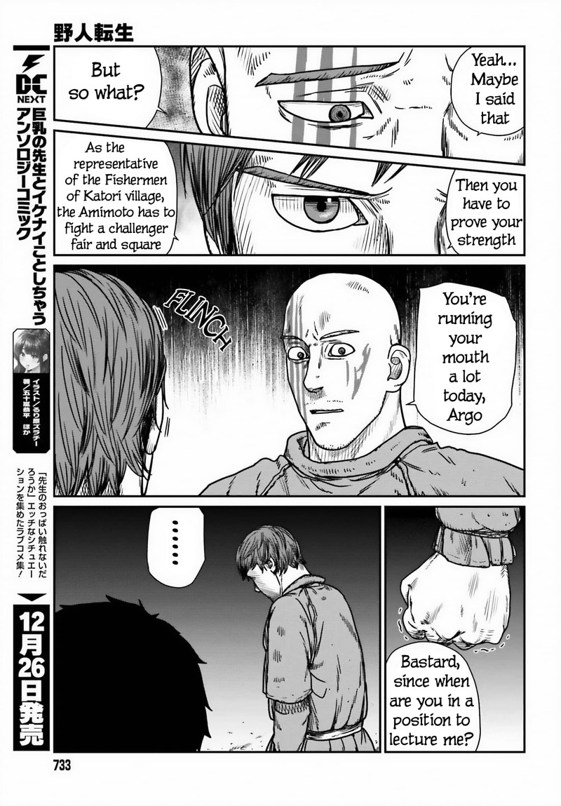 Yajin Tensei Karate Survivor In Another World Chapter 46 Page 17