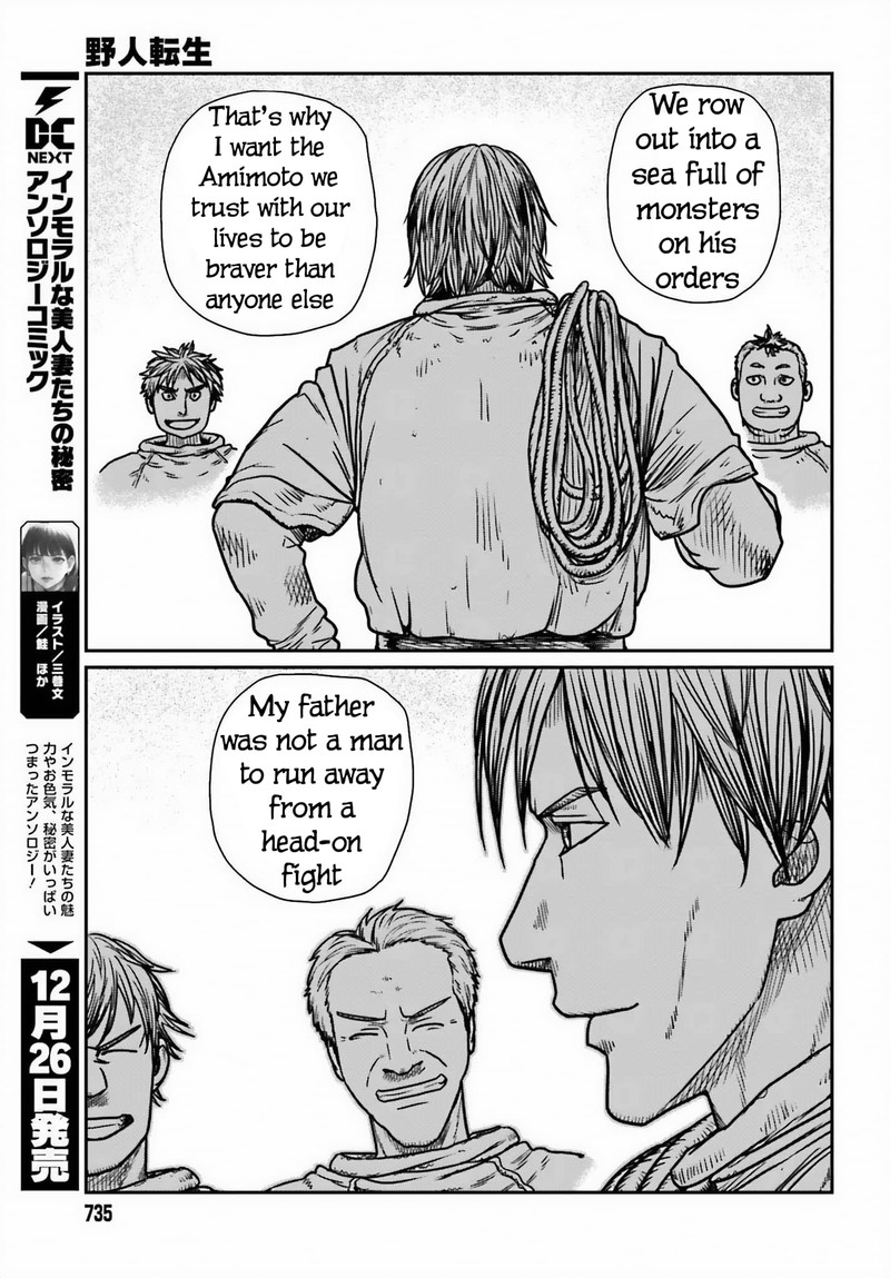 Yajin Tensei Karate Survivor In Another World Chapter 46 Page 19