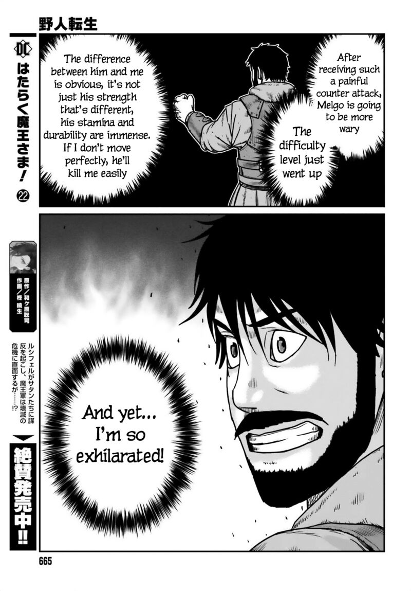 Yajin Tensei Karate Survivor In Another World Chapter 47 Page 15