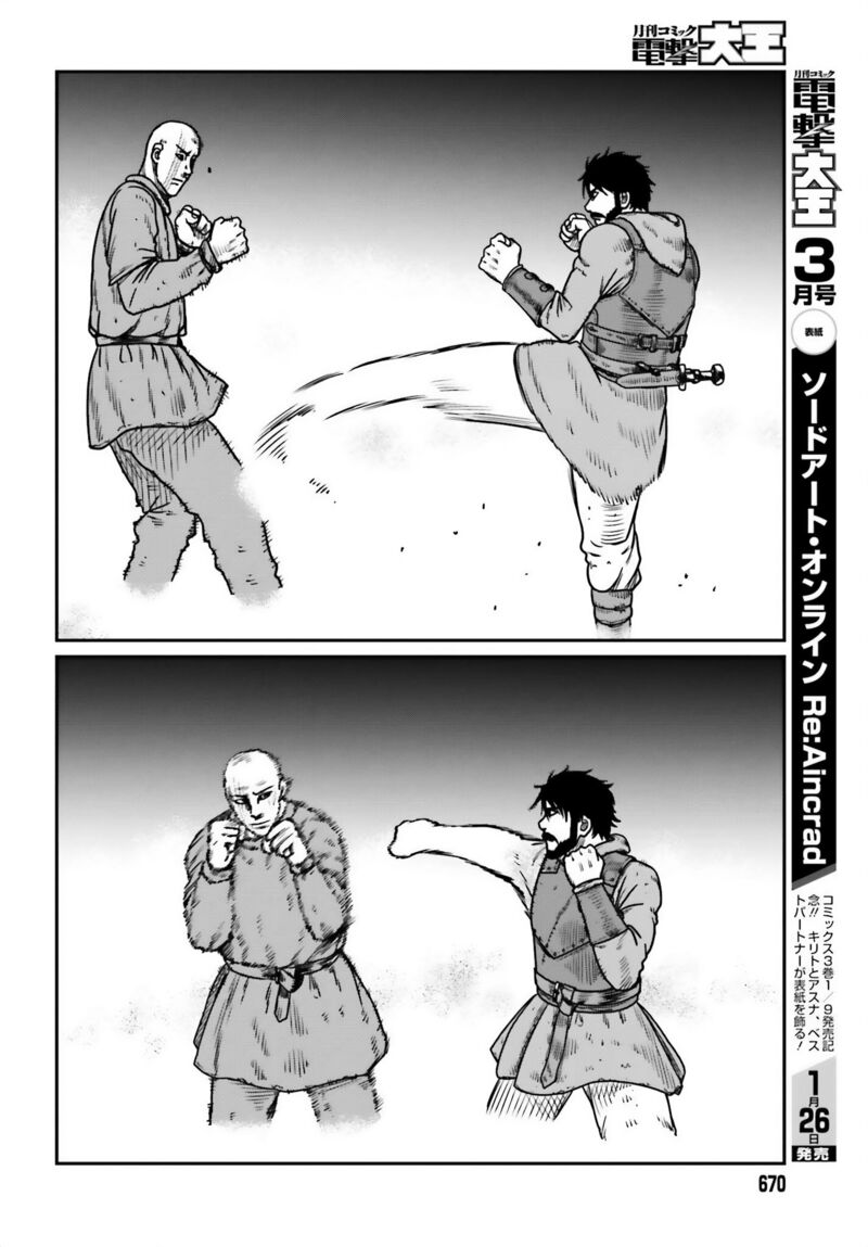 Yajin Tensei Karate Survivor In Another World Chapter 47 Page 20