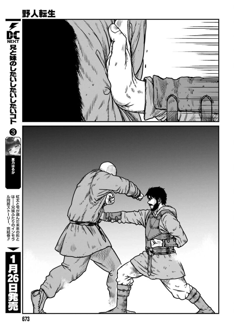 Yajin Tensei Karate Survivor In Another World Chapter 47 Page 23