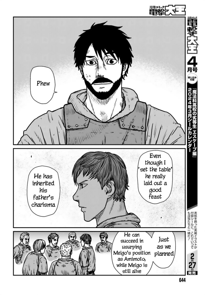 Yajin Tensei Karate Survivor In Another World Chapter 48 Page 24