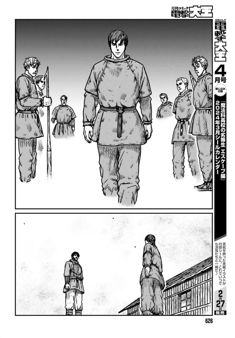 Yajin Tensei Karate Survivor In Another World Chapter 48 Page 6