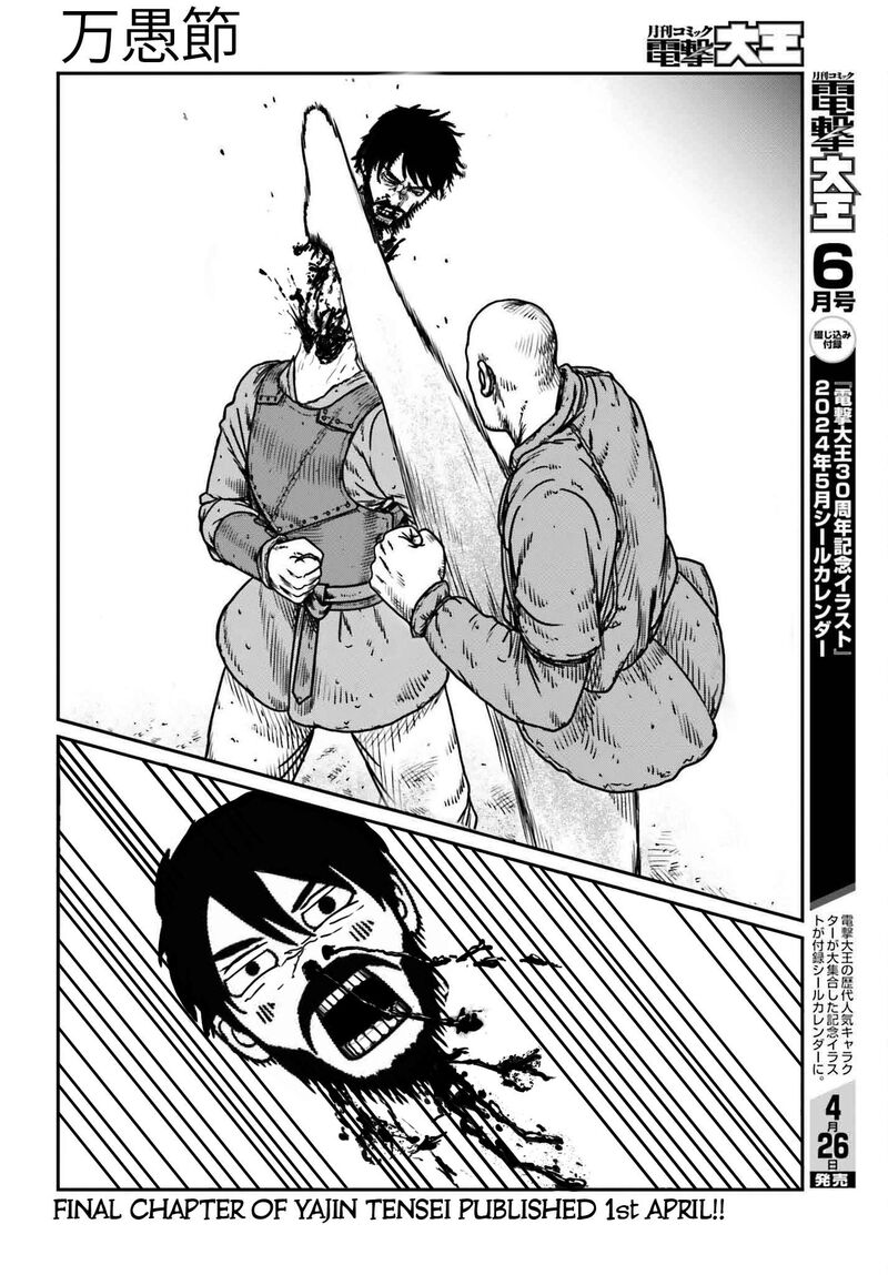 Yajin Tensei Karate Survivor In Another World Chapter 49 Page 1