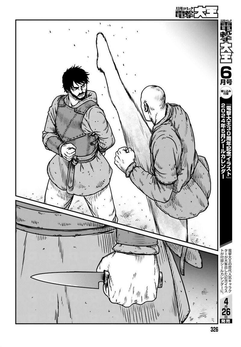 Yajin Tensei Karate Survivor In Another World Chapter 49 Page 22