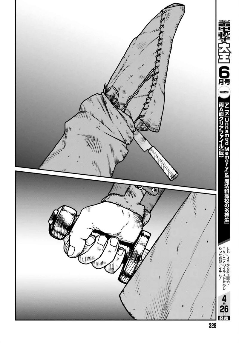 Yajin Tensei Karate Survivor In Another World Chapter 49 Page 24