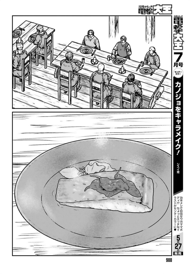 Yajin Tensei Karate Survivor In Another World Chapter 50 Page 20