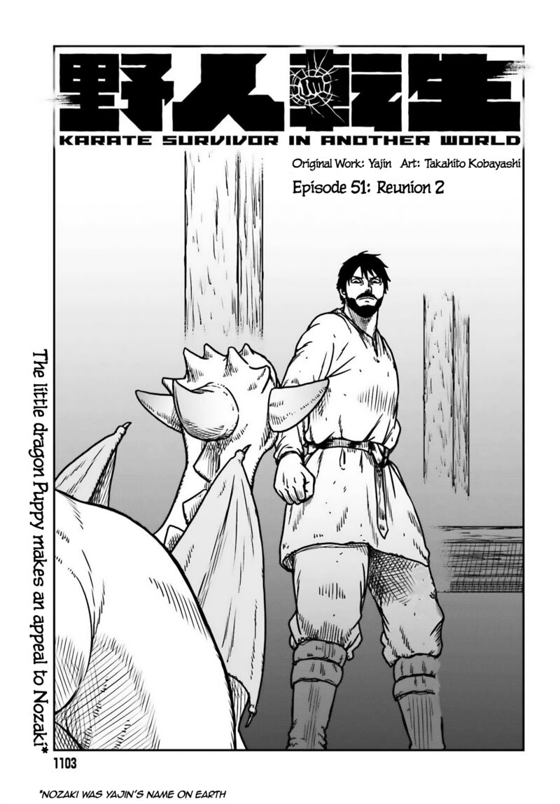 Yajin Tensei Karate Survivor In Another World Chapter 51 Page 1