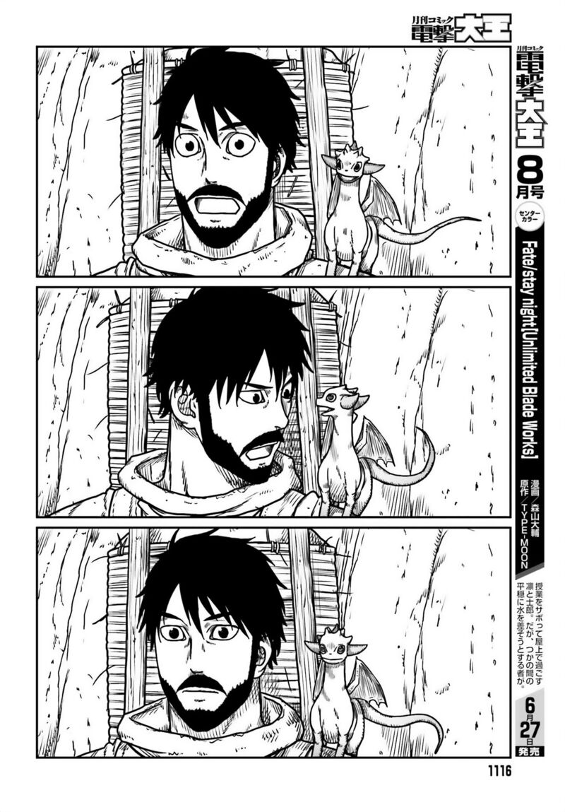 Yajin Tensei Karate Survivor In Another World Chapter 51 Page 13