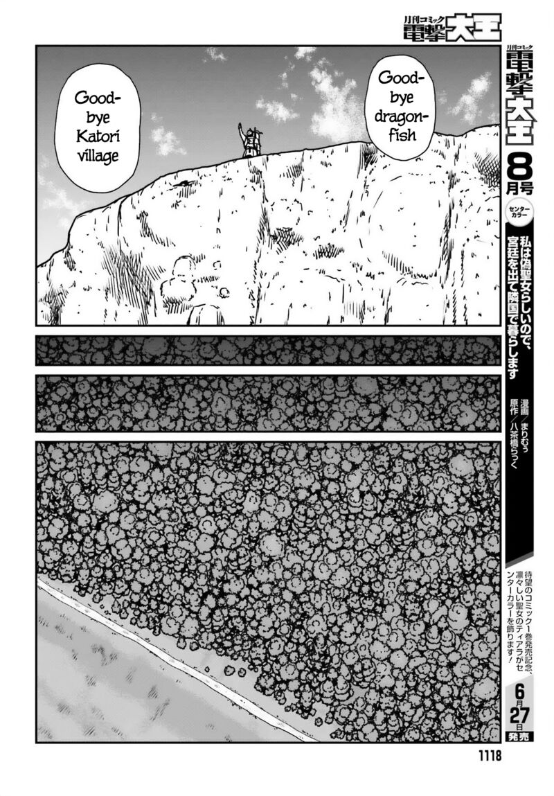 Yajin Tensei Karate Survivor In Another World Chapter 51 Page 15