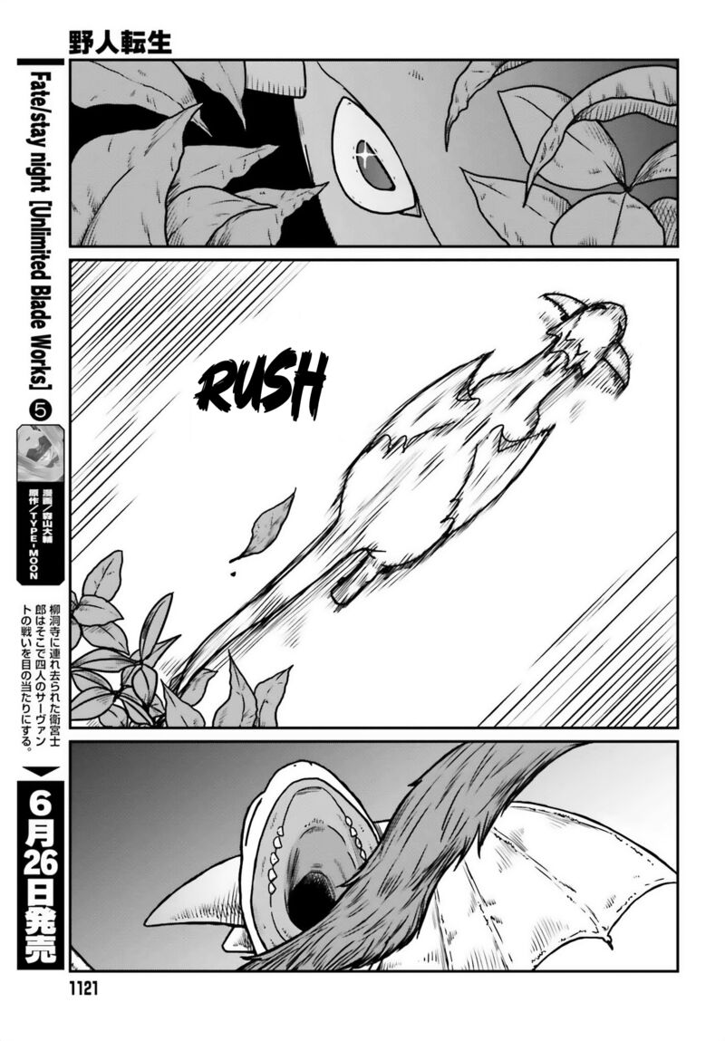 Yajin Tensei Karate Survivor In Another World Chapter 51 Page 18