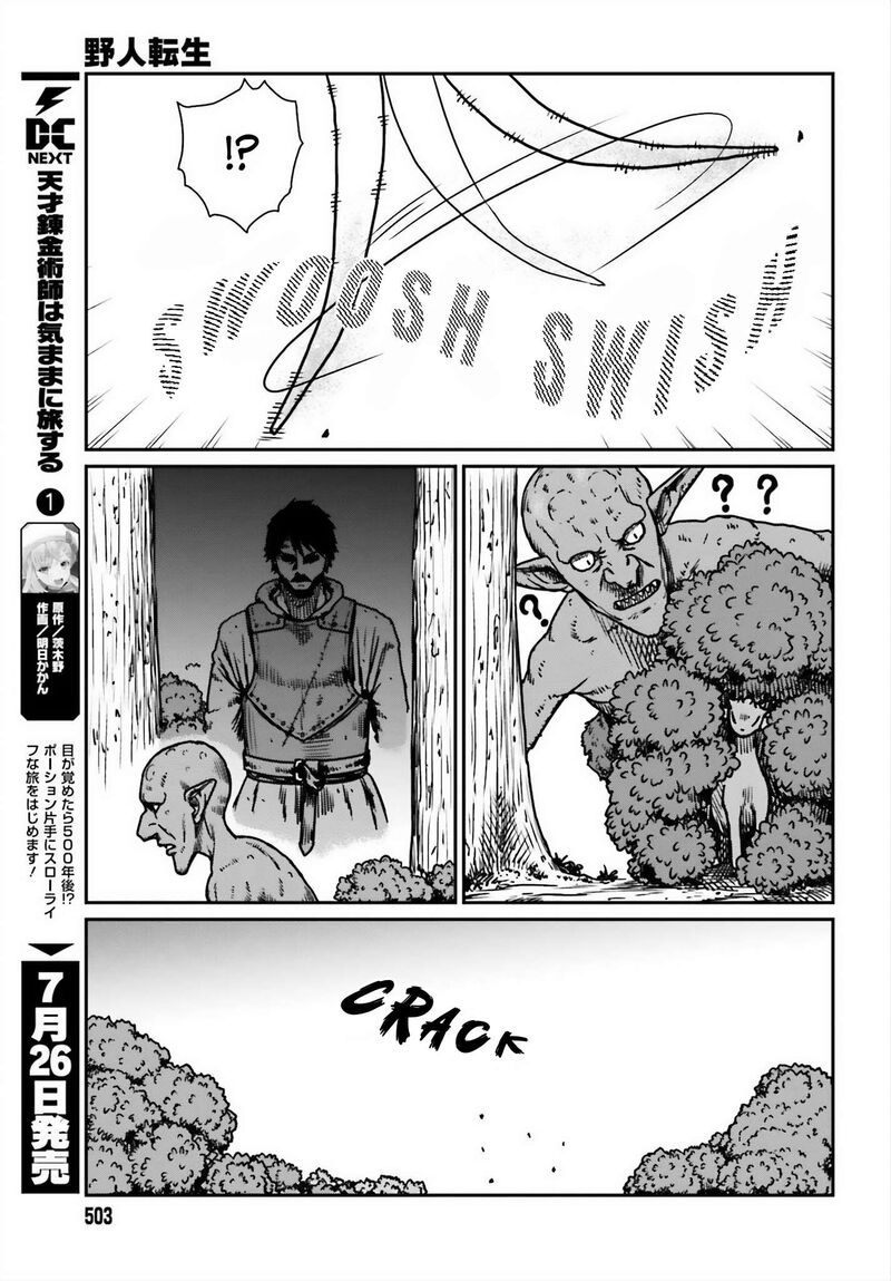 Yajin Tensei Karate Survivor In Another World Chapter 52 Page 11