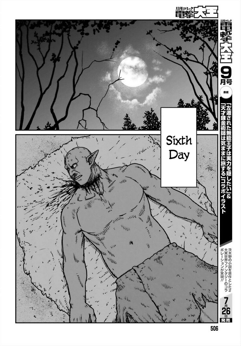 Yajin Tensei Karate Survivor In Another World Chapter 52 Page 14