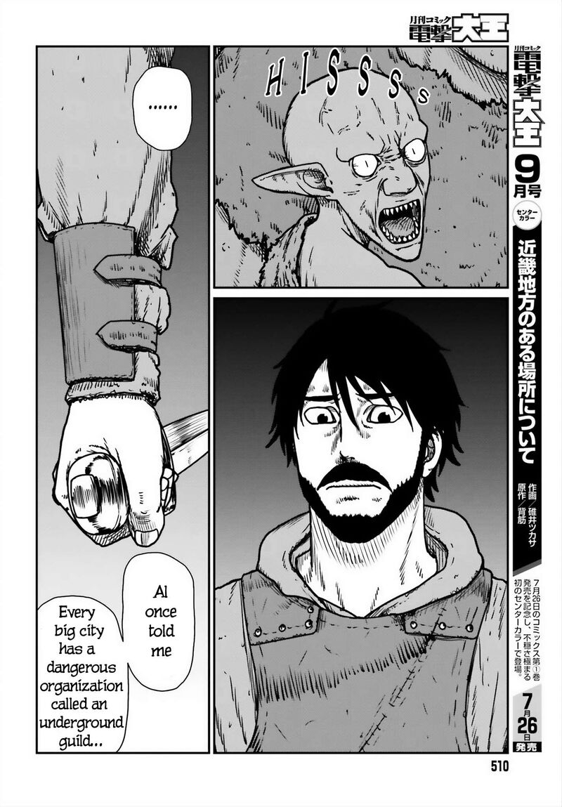 Yajin Tensei Karate Survivor In Another World Chapter 52 Page 18