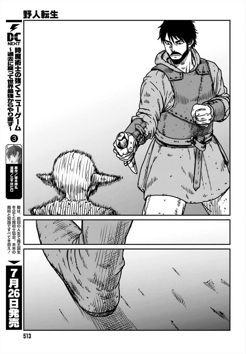 Yajin Tensei Karate Survivor In Another World Chapter 52 Page 21