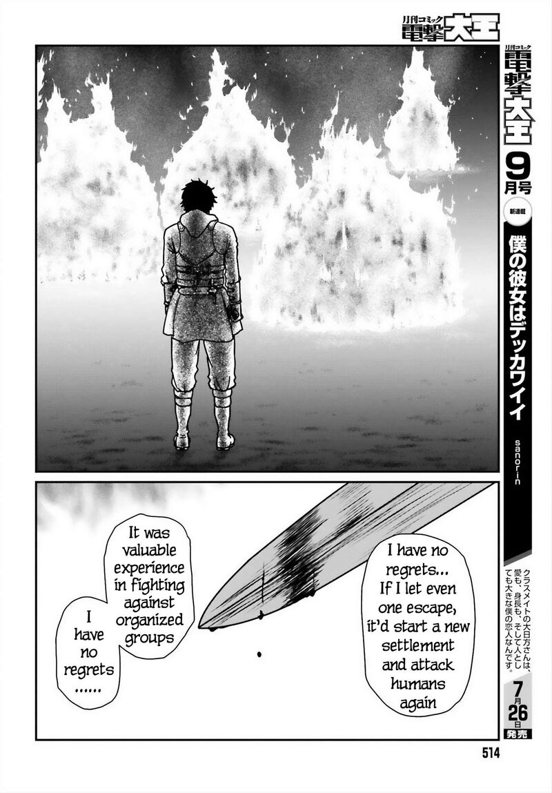Yajin Tensei Karate Survivor In Another World Chapter 52 Page 22