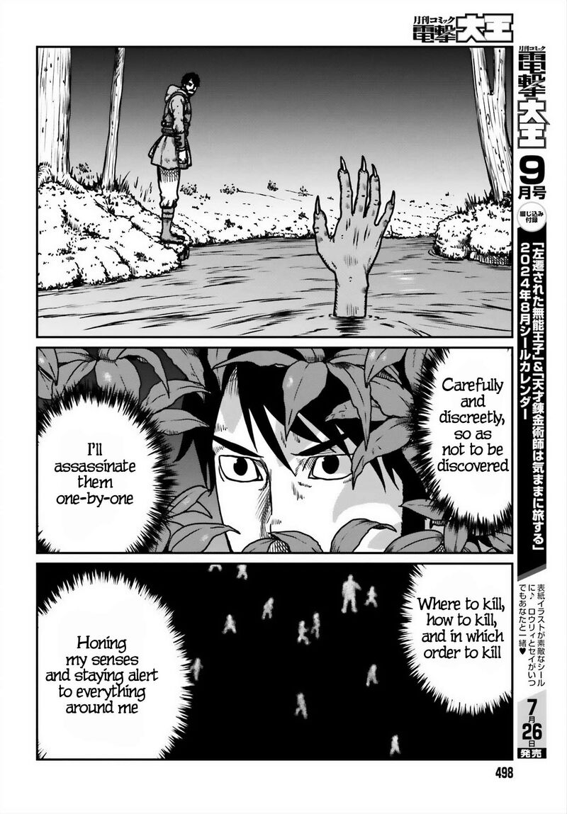 Yajin Tensei Karate Survivor In Another World Chapter 52 Page 6