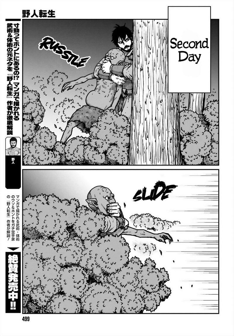 Yajin Tensei Karate Survivor In Another World Chapter 52 Page 7