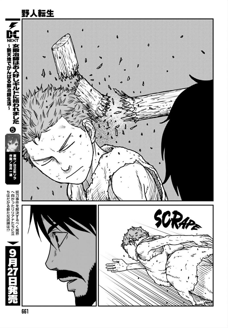 Yajin Tensei Karate Survivor In Another World Chapter 53 Page 12