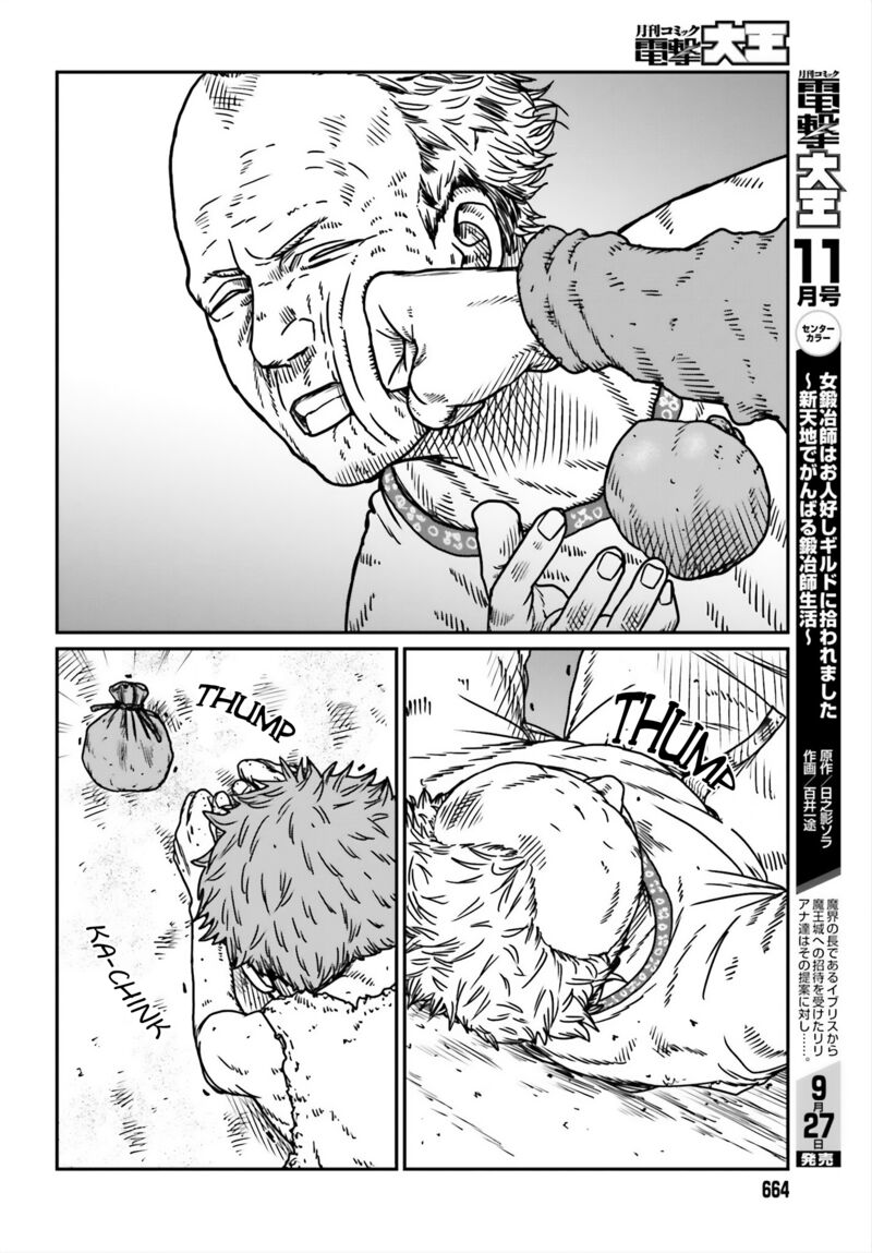 Yajin Tensei Karate Survivor In Another World Chapter 53 Page 15