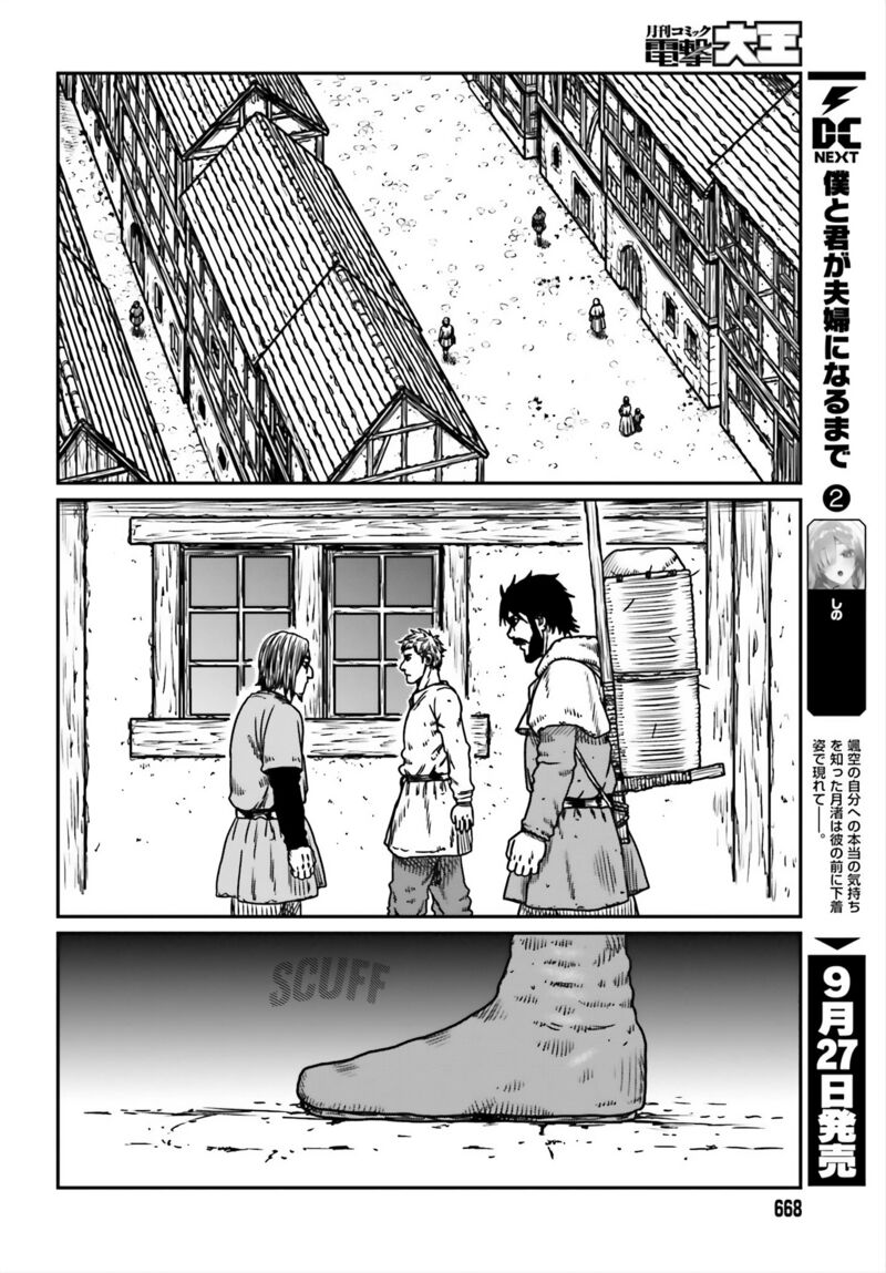 Yajin Tensei Karate Survivor In Another World Chapter 53 Page 19