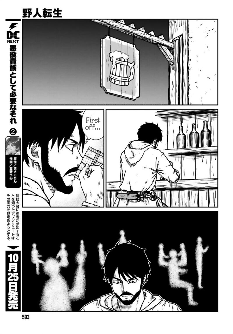 Yajin Tensei Karate Survivor In Another World Chapter 54 Page 13