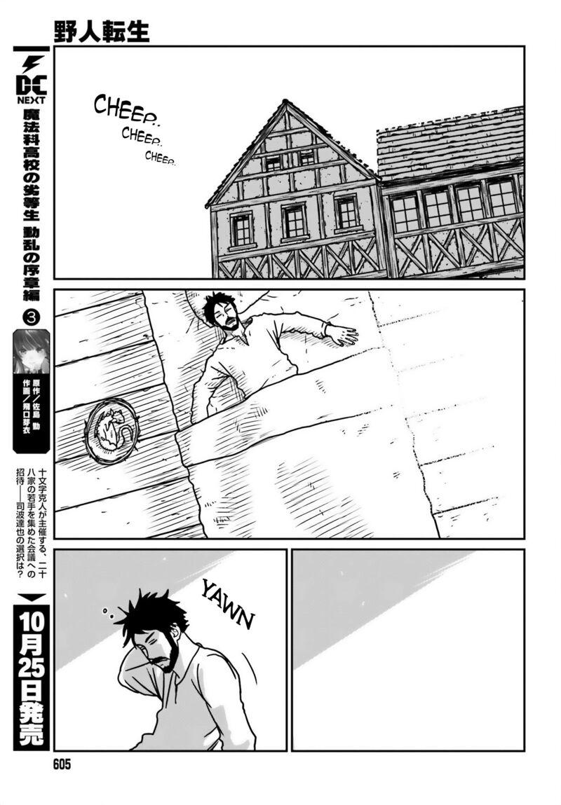 Yajin Tensei Karate Survivor In Another World Chapter 54 Page 25
