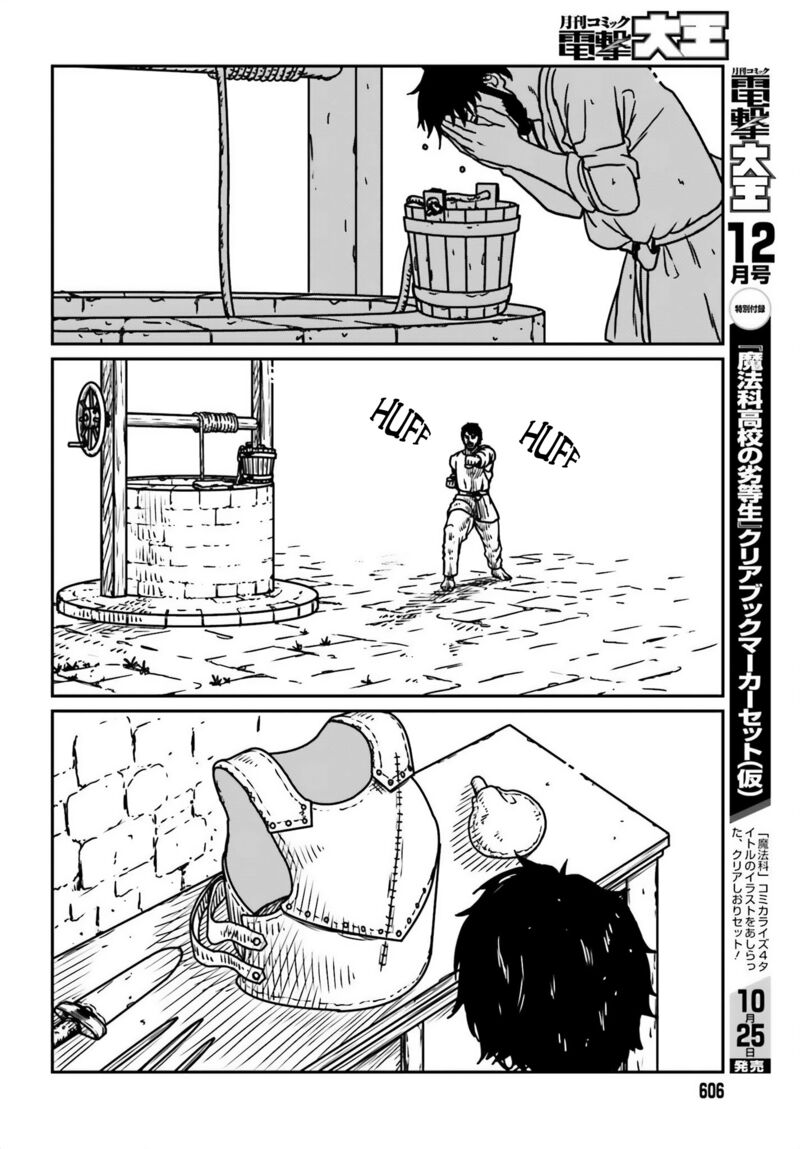 Yajin Tensei Karate Survivor In Another World Chapter 54 Page 26