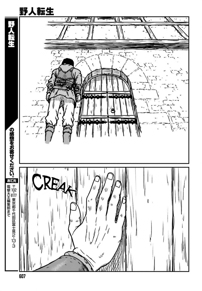 Yajin Tensei Karate Survivor In Another World Chapter 54 Page 27
