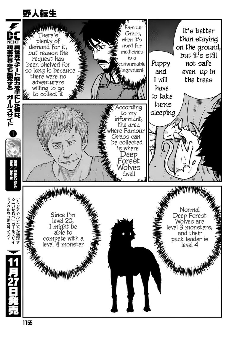 Yajin Tensei Karate Survivor In Another World Chapter 55 Page 12