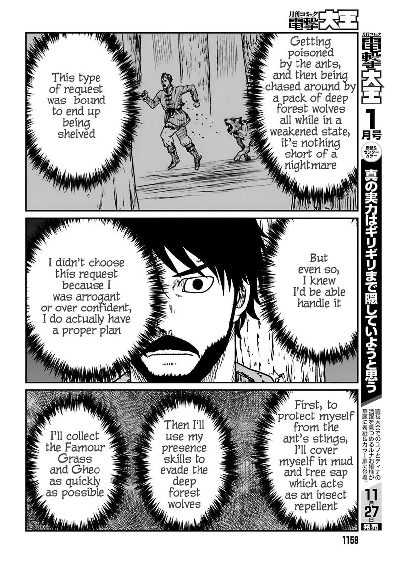 Yajin Tensei Karate Survivor In Another World Chapter 55 Page 15