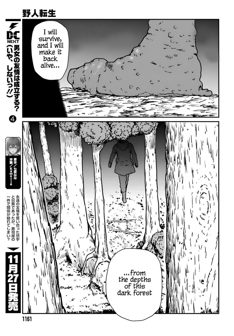 Yajin Tensei Karate Survivor In Another World Chapter 55 Page 18