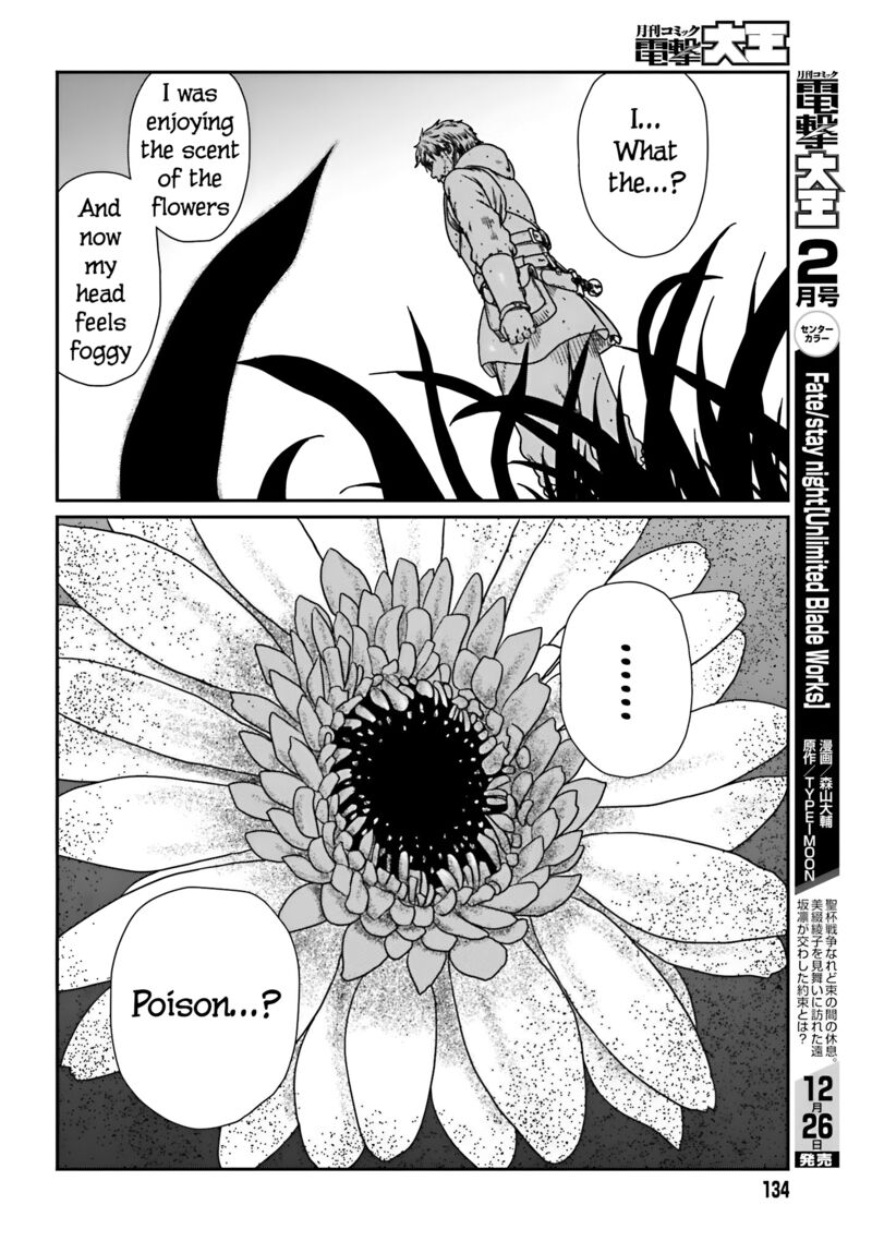 Yajin Tensei Karate Survivor In Another World Chapter 56 Page 19