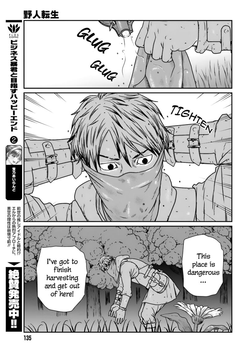 Yajin Tensei Karate Survivor In Another World Chapter 56 Page 20