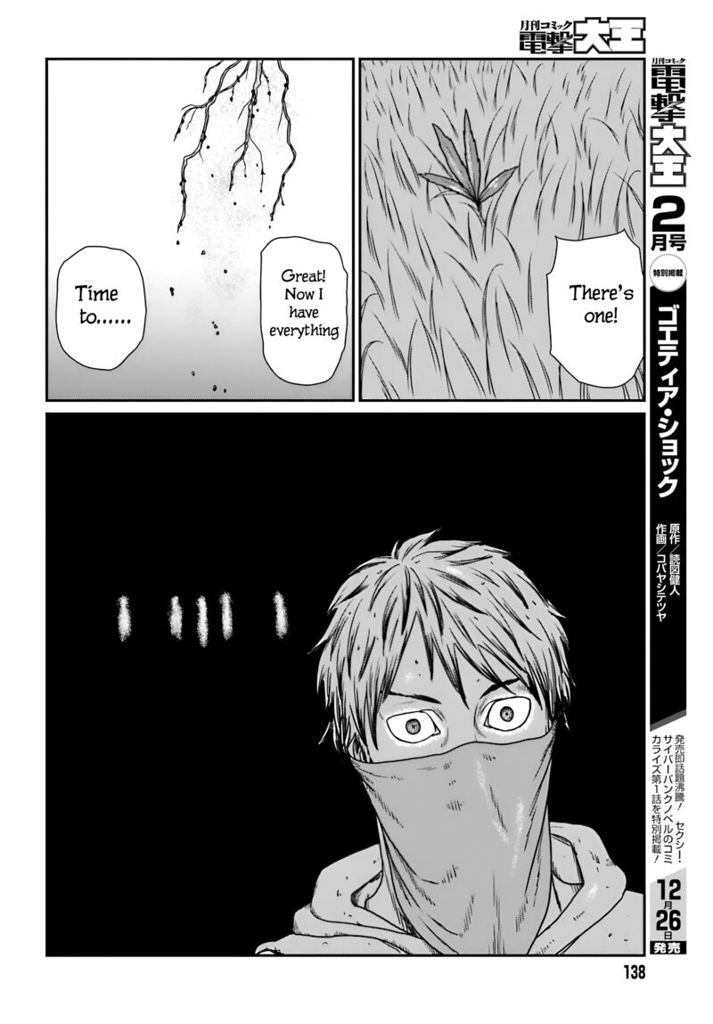 Yajin Tensei Karate Survivor In Another World Chapter 56 Page 23