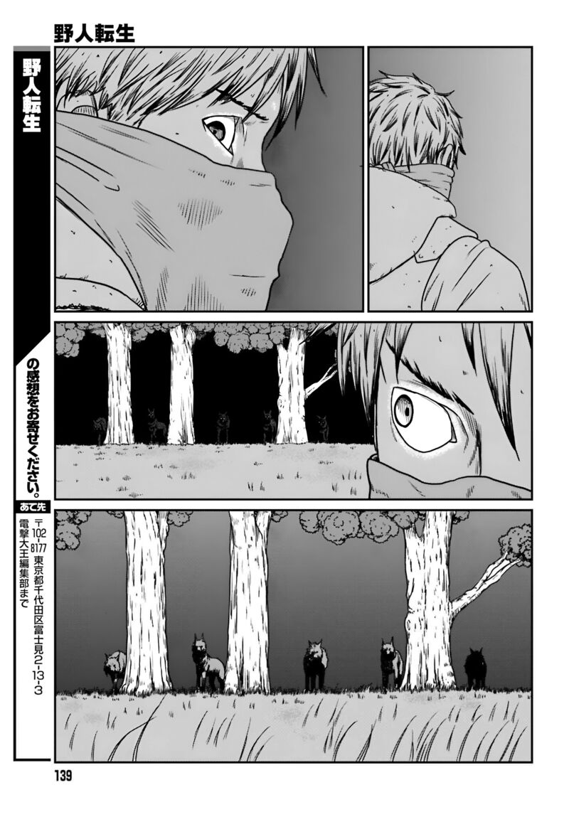 Yajin Tensei Karate Survivor In Another World Chapter 56 Page 24