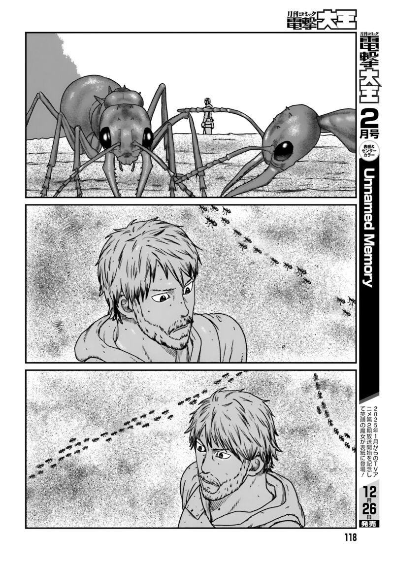 Yajin Tensei Karate Survivor In Another World Chapter 56 Page 4