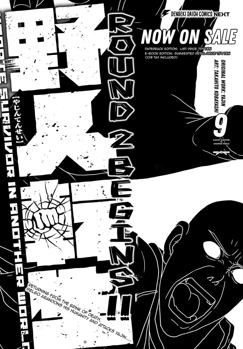 Yajin Tensei Karate Survivor In Another World Chapter 57 Page 1