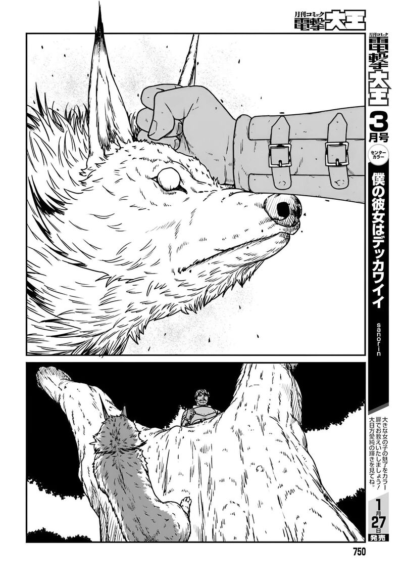 Yajin Tensei Karate Survivor In Another World Chapter 57 Page 13
