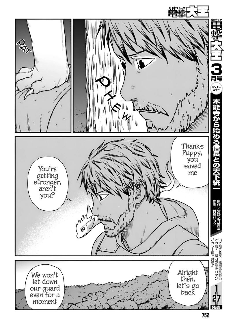 Yajin Tensei Karate Survivor In Another World Chapter 57 Page 15