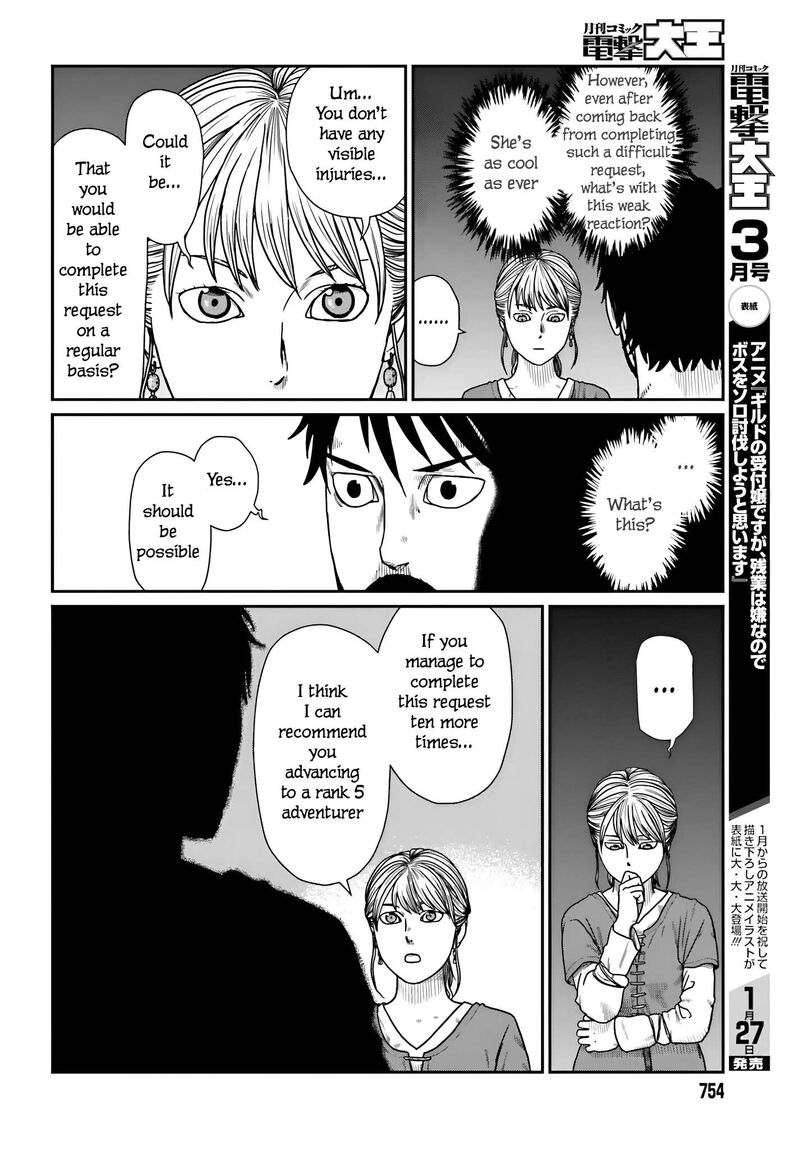 Yajin Tensei Karate Survivor In Another World Chapter 57 Page 17