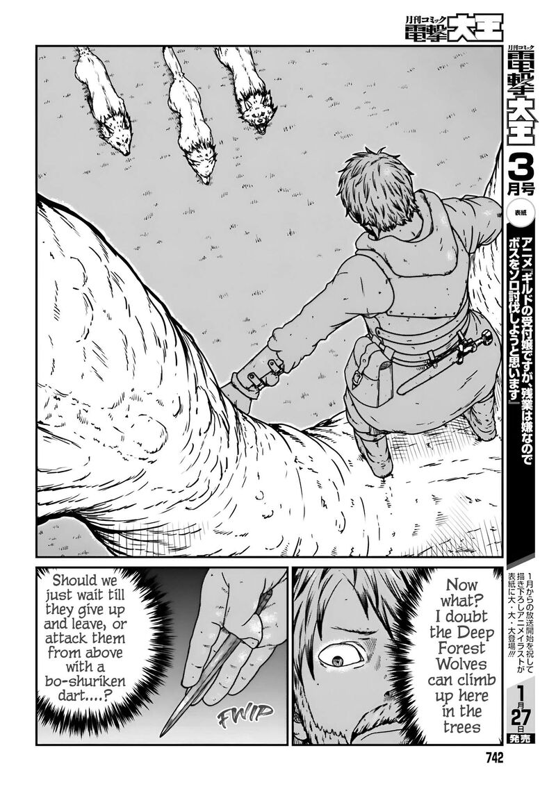 Yajin Tensei Karate Survivor In Another World Chapter 57 Page 5