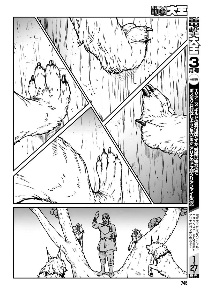 Yajin Tensei Karate Survivor In Another World Chapter 57 Page 9