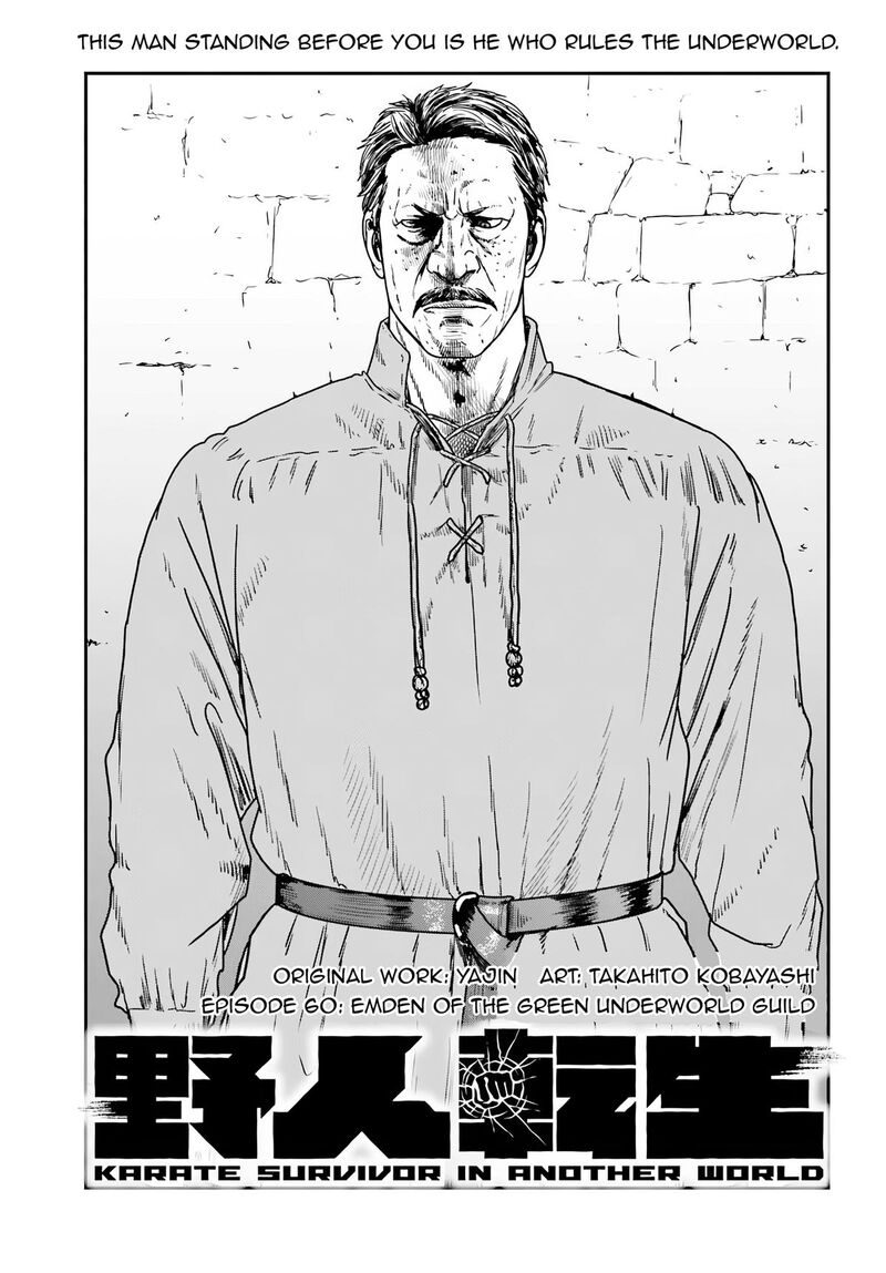 Yajin Tensei Karate Survivor In Another World Chapter 60 Page 1